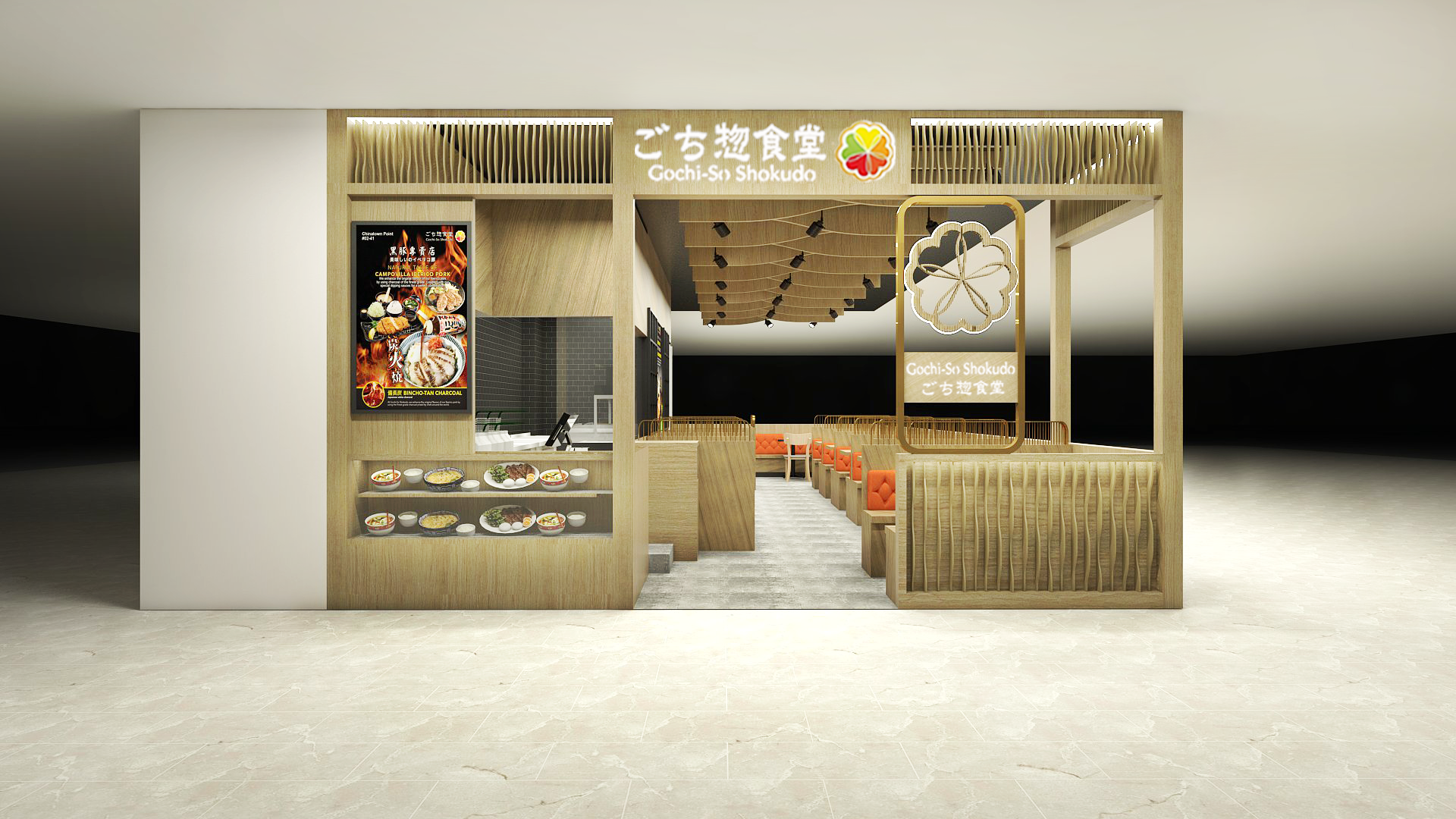 Gochiso At Square 2