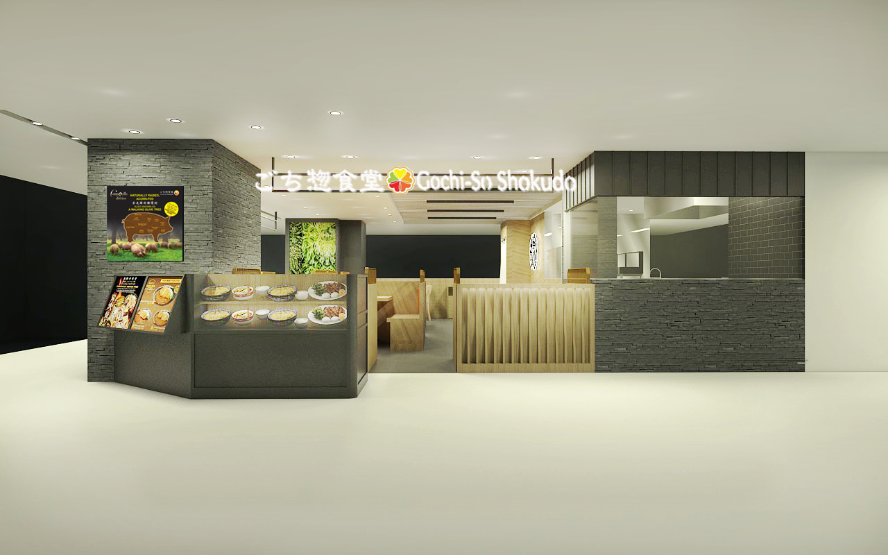 Gochiso At Plaza Singapura
