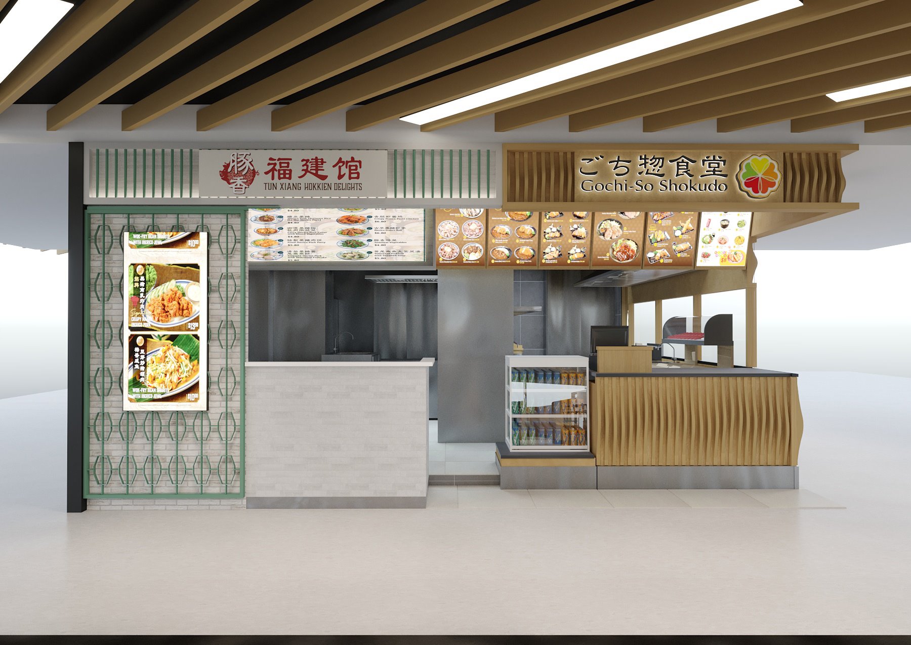 Tun Xiang Hokkien Delights At Bukit Panjang Plaza
