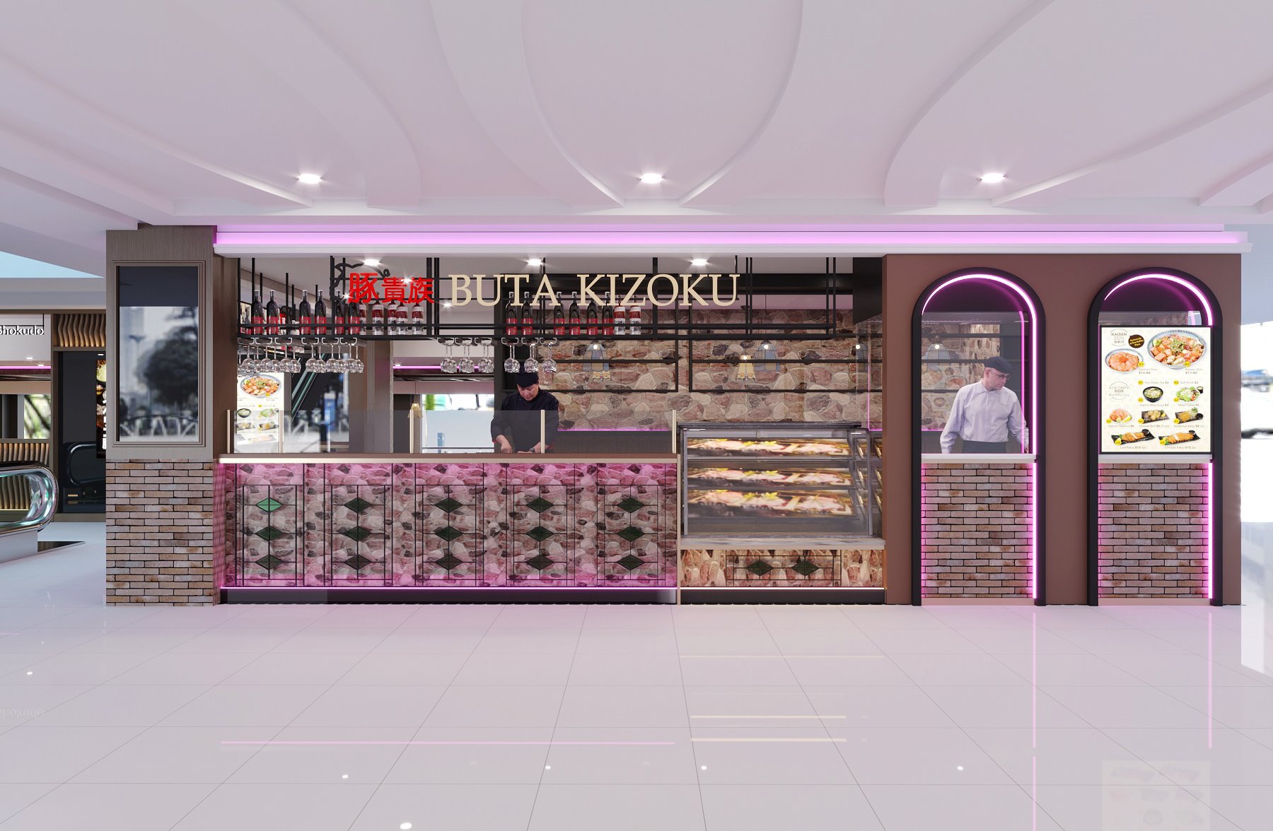 Buta Kizoku At Bugis Junction