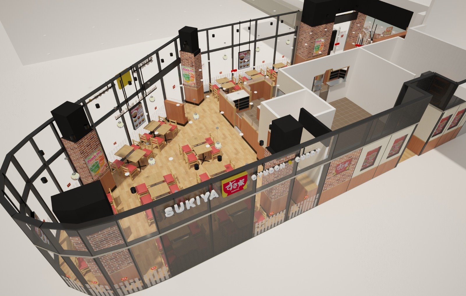 Sukiya At Seletar Mall