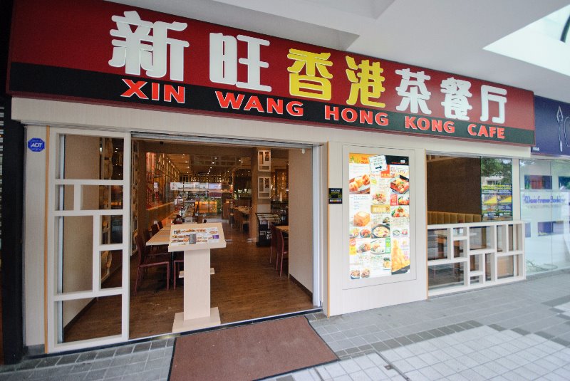 XIN WANG AT SIGLAP