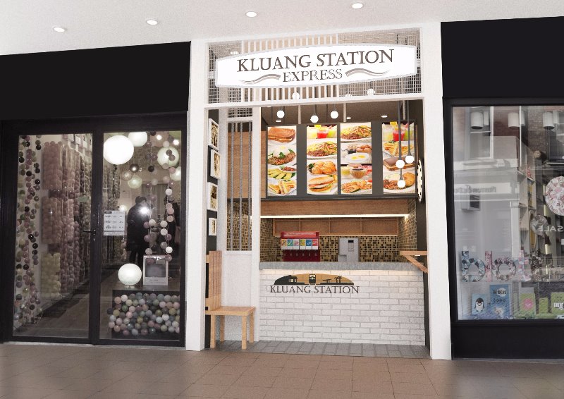KLUANG STATION EXPRESS AT MID VALLEY