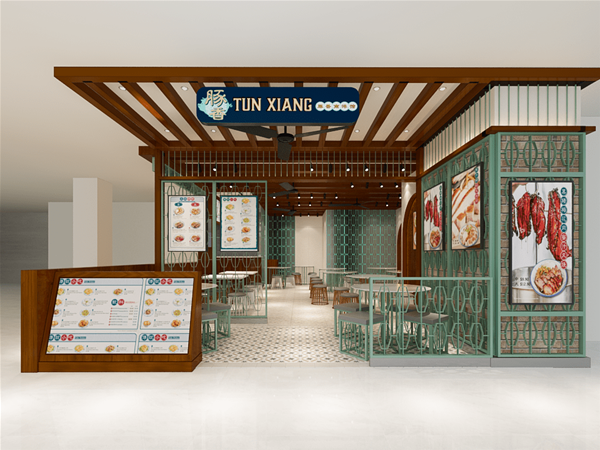 Tun Xiang at Bedok