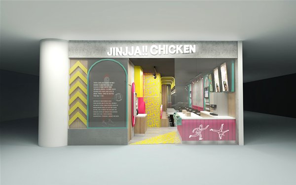 Jinjja Chicken At Sengkang Grand Mall