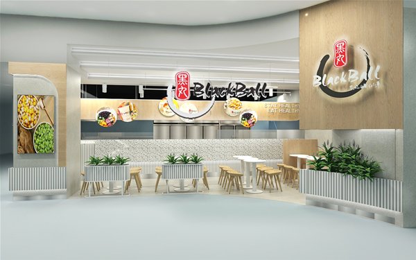 Blackball At Hilion Mall
