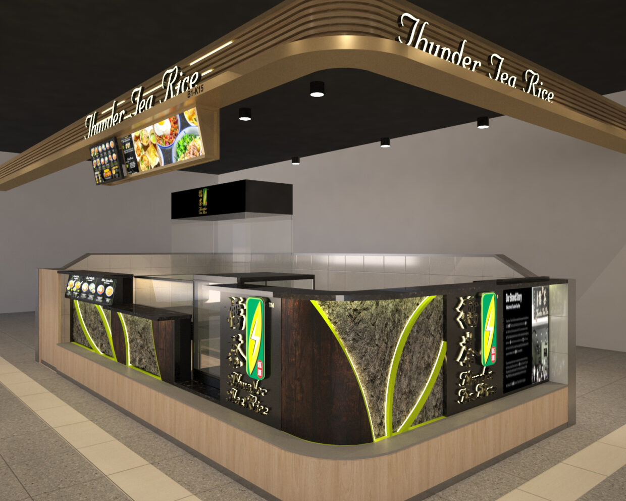 Thunder Tea Rice At WOODLIEGH MALL