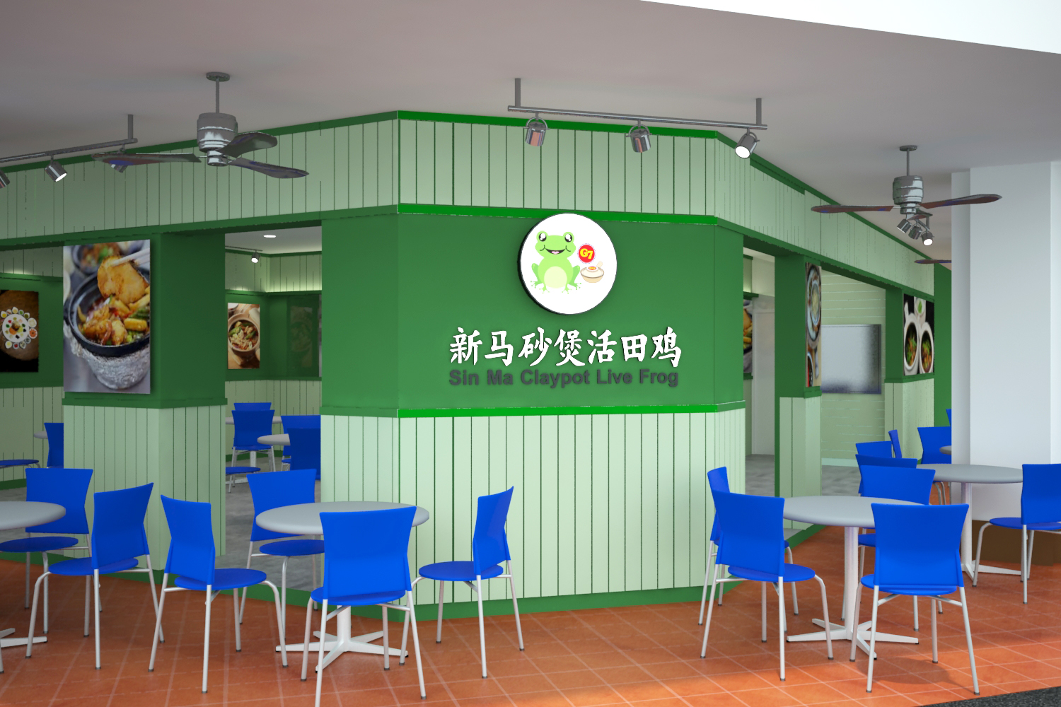 G7 Sinma Claypot Live Frog