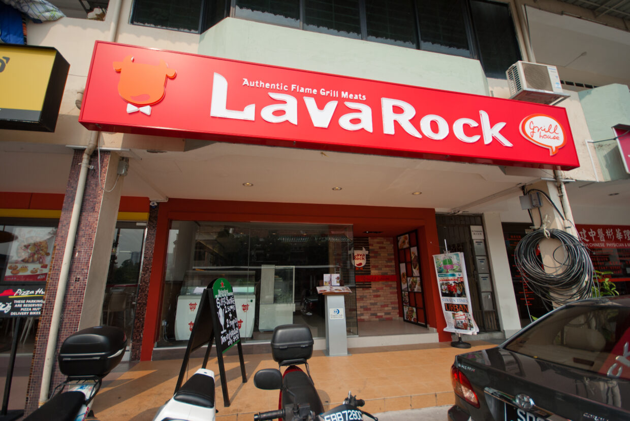 Lava Rock At Gatong