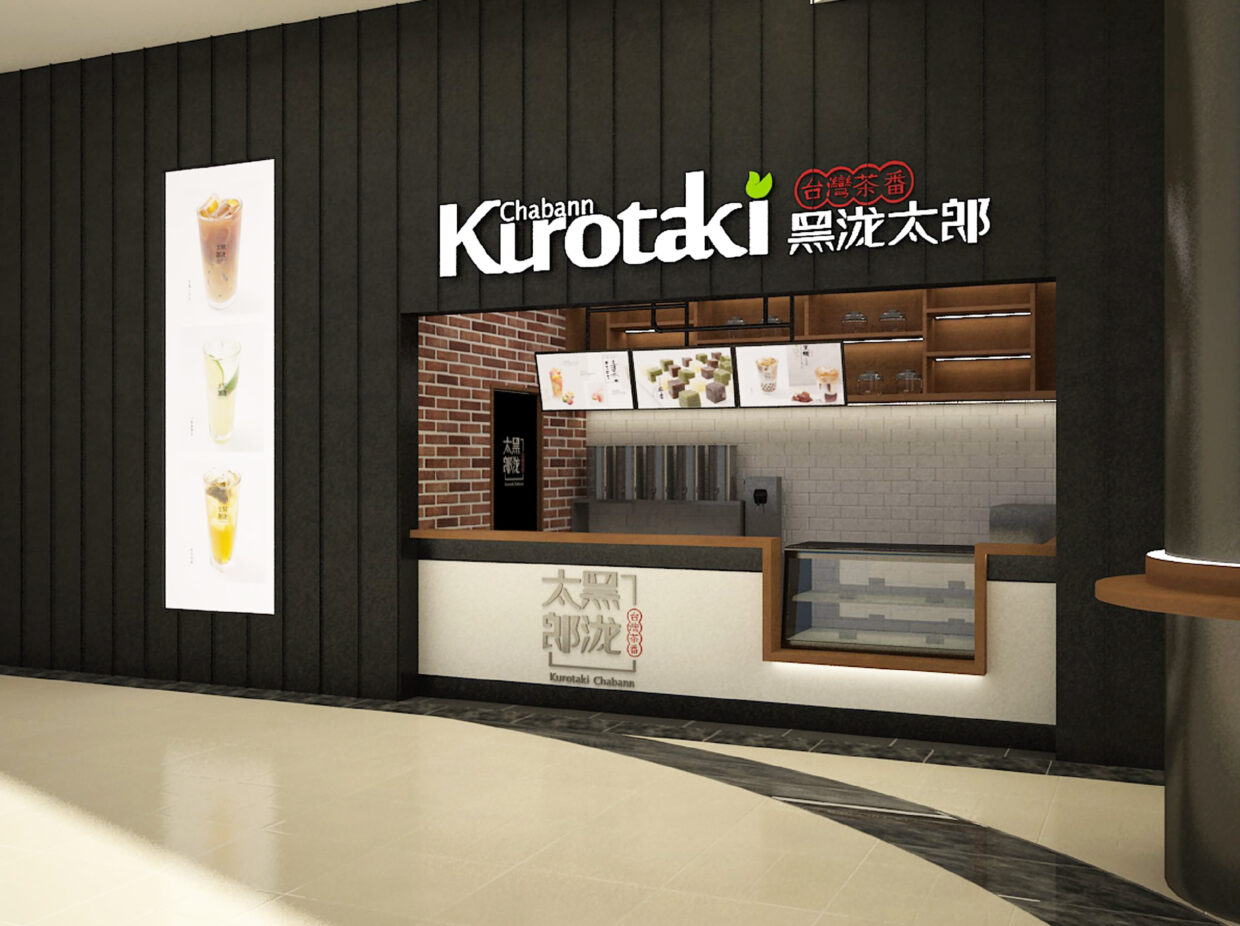 Kurotaki Chabann
