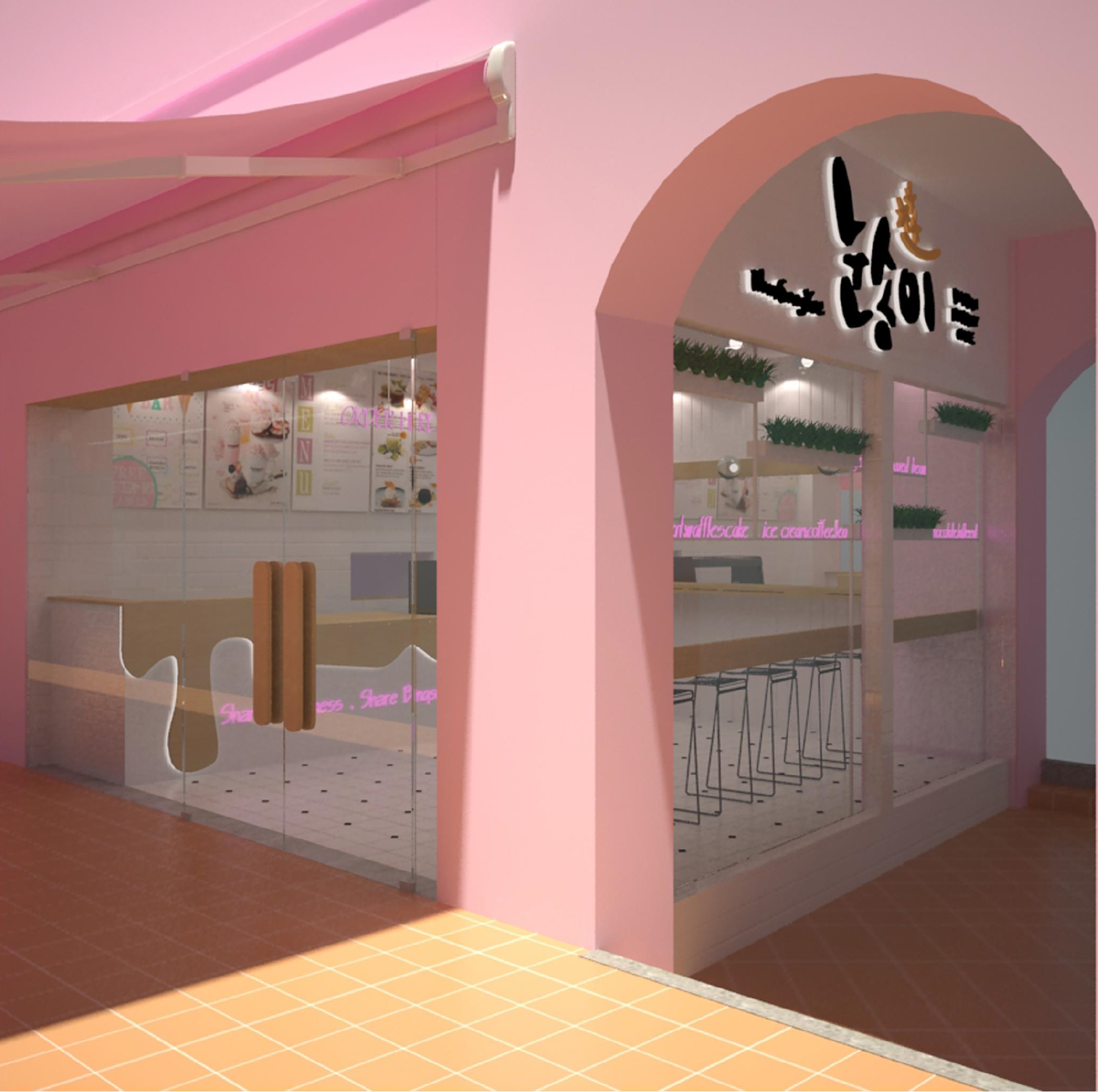 Korean Dessert Shop