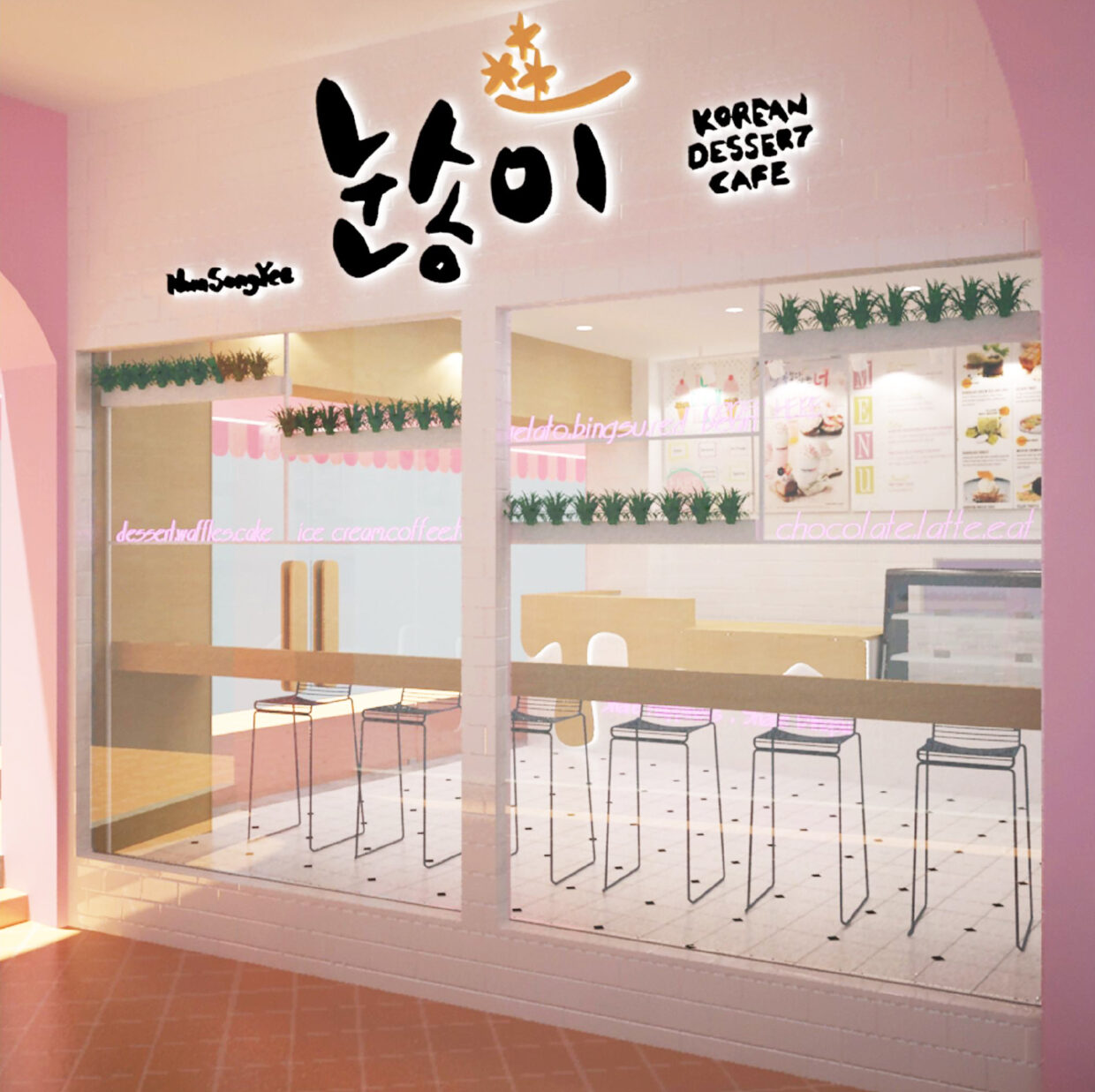 Korean Dessert Shop