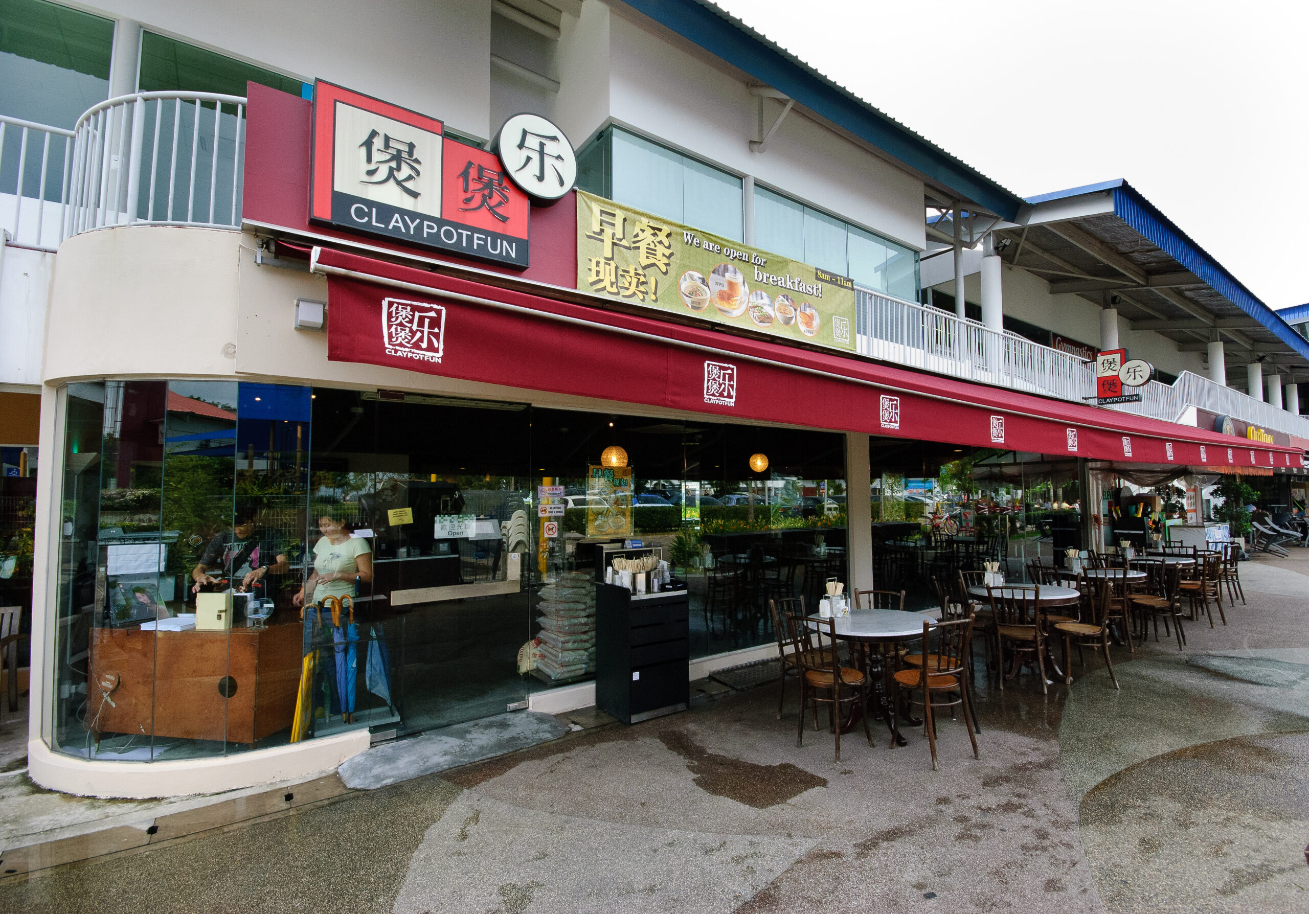 Clay Pot At East Coast